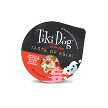 Load image into Gallery viewer, Taste of Asia! Chicken Stir Friy 3oz