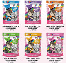 Load image into Gallery viewer, BFF OMG Rainbow Variety Pack 12 x 3oz Pouch - WAGSUP